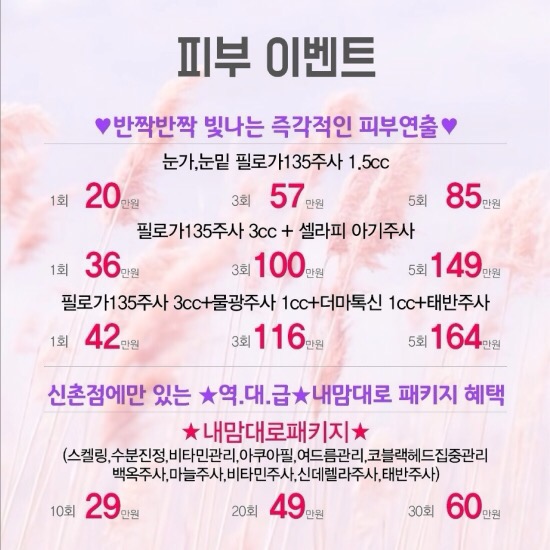 ★11월이벤트★ 관련 이미지 18