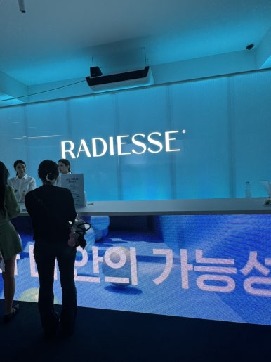 레디어스 팝업스튜디오 참석 후기 관련 이미지 6