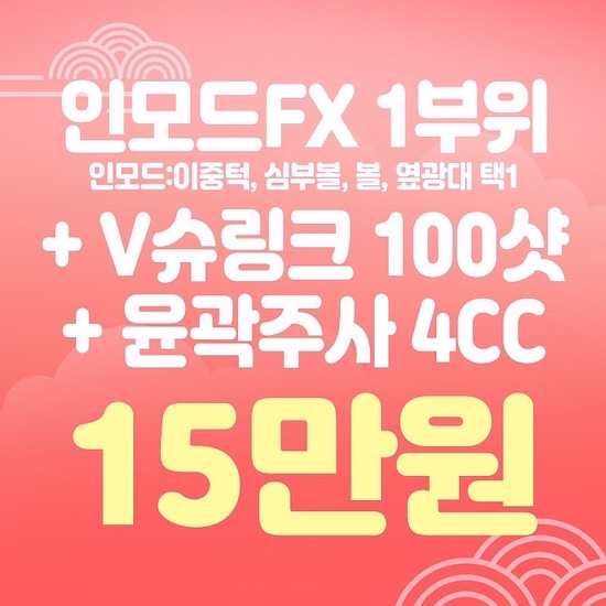 세가지소원의원홍대피부과⭐️HAPPY NEW YEAR ⭐️2023년 첫 이벤트, 1월이벤트 관련 이미지 21