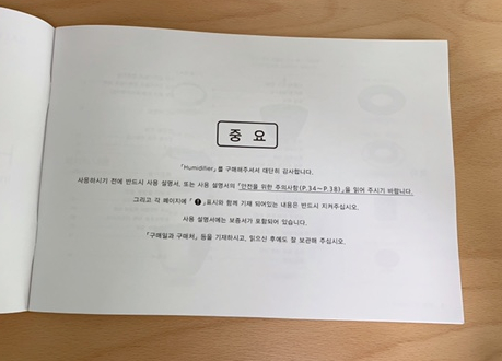 아기가습기 추천 : 자연기화식가습기 발뮤다 관련 이미지 10