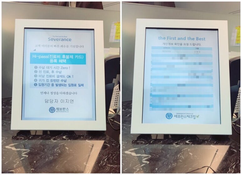 프리미엄 건강검진센터_세브란스 체크업 관련 이미지 9