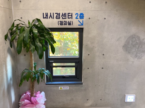 2021년도 국민건강보험공단 건강검진 + 수면위내시경 후기☺️ 기쁨병원추천 관련 이미지 40