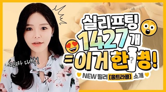 세가지소원의원홍대점 🌼5월 고객감사제🌼 관련 이미지 8