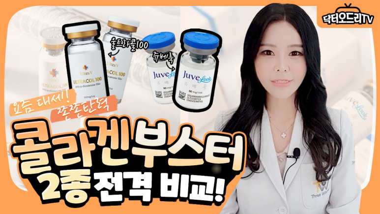 세가지소원의원 홍대점 2023 상반기🥳1년 무제한 이벤트🥳 관련 이미지 3