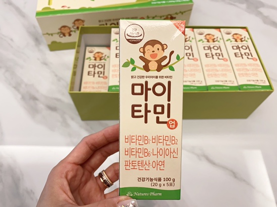 아기 영양제 추천 : 마이타민 업 관련 이미지 3