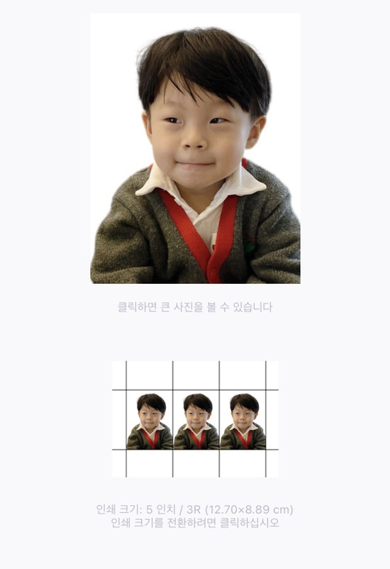 29개월아기 📸셀프여권사진찍기/ 아기여권만들기준비 관련 이미지 31