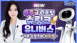 세가지소원의원홍대 6월💦하반기 이벤트 관련 이미지 3