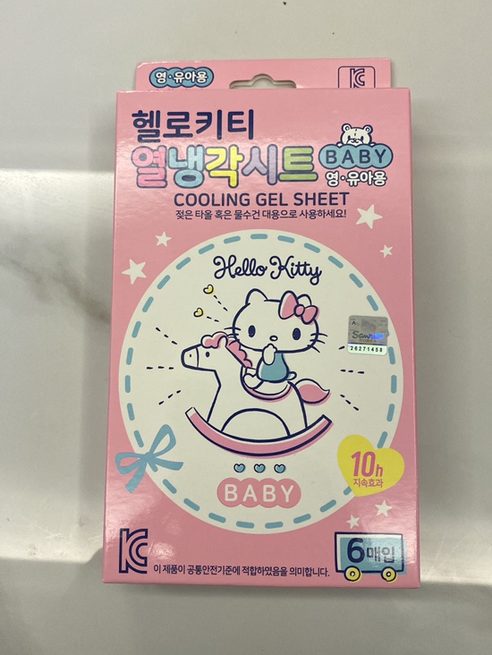 닥터오드리의 아기 열패치 해열시트 4종비교🥵🤒 관련 이미지 5