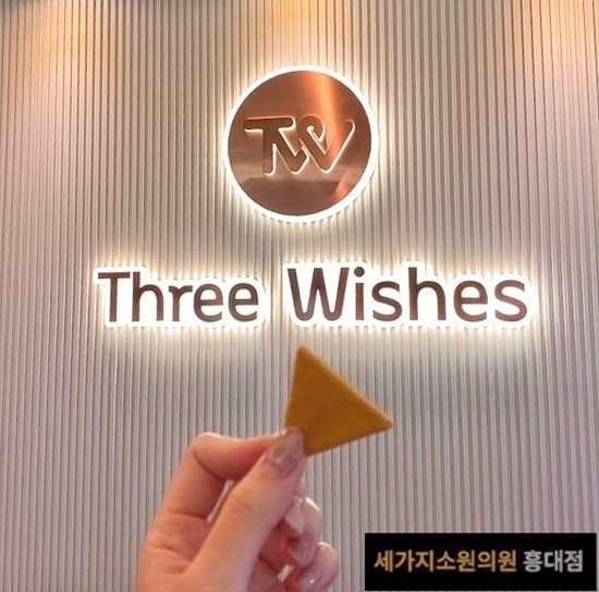 세가지소원홍대 오징어게임 달고나뽑기이벤트 당첨자 관련 이미지 3