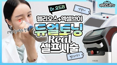 세가지소원의원홍대 6월💦하반기 이벤트 관련 이미지 17