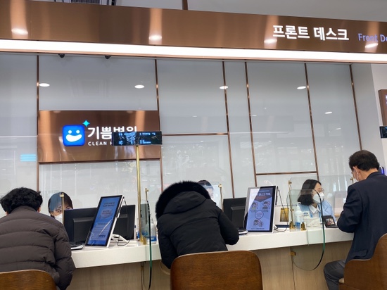 2021년도 국민건강보험공단 건강검진 + 수면위내시경 후기☺️ 기쁨병원추천 관련 이미지 55