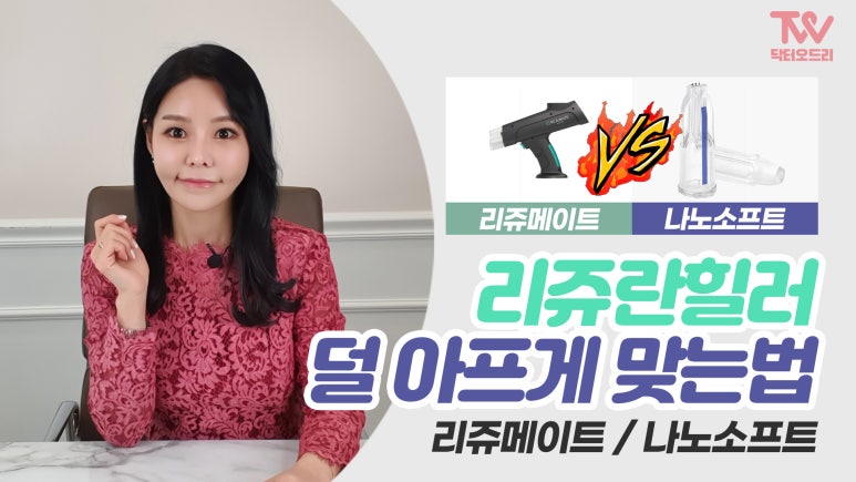 홍대피부과 2021 발렌타인데이이벤트 세가지소원의원 홍대점 관련 이미지 8