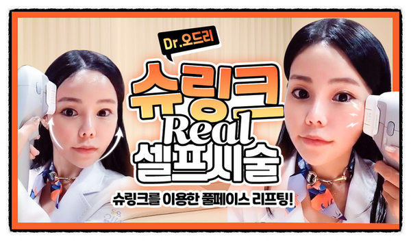 홍대 세가지소원피부과 ★추석이벤트★ 관련 이미지 4