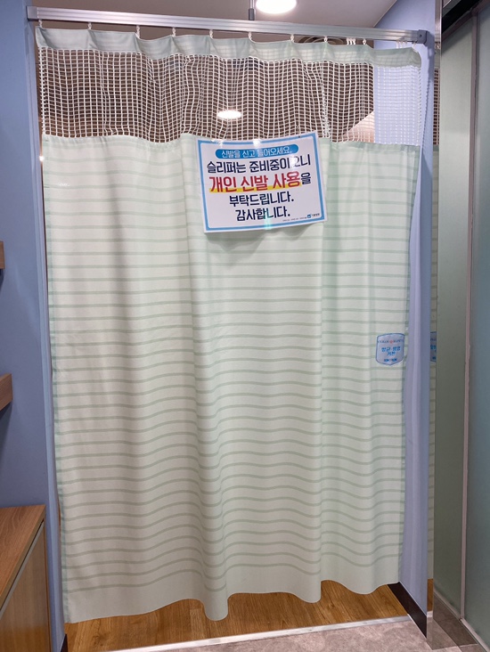 2021년도 국민건강보험공단 건강검진 + 수면위내시경 후기☺️ 기쁨병원추천 관련 이미지 18