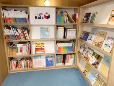 제주도 조선그랜드호텔 키즈룸 ( 키즈 프리미어스위트룸) 관련 이미지 70