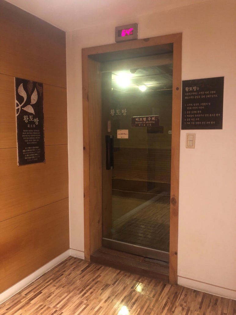 신사 여성전용 찜질방 스파레이_ 24시 여성전용 사우나 마사지 관련 이미지 11