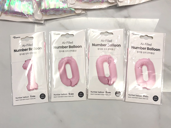 오원장의 육아일기 : 울 겸둥이 준수 1000일🥳🥳🥳기념파티💕 관련 이미지 1