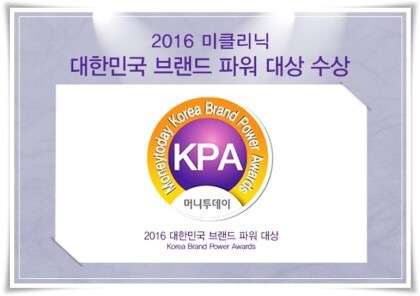 미클리닉 신촌 ❤️해피 SNS 이벤트❤️ 관련 이미지 14