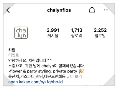 오원장의 육아일기 : 준수 두돌스냅촬영 / 신라호텔 라연룸  두돌 생일파티 관련 이미지 99