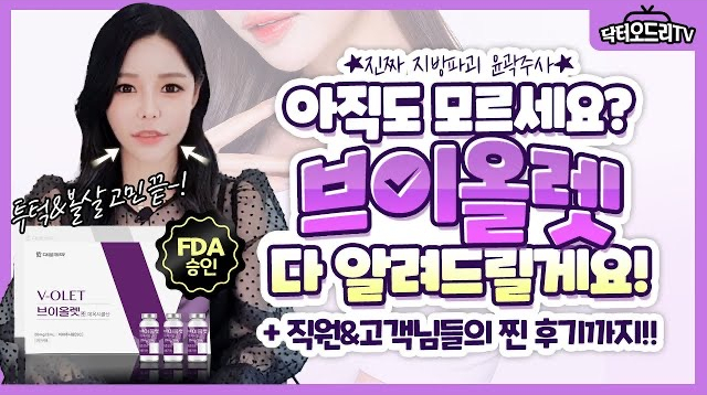 세가지소원의원홍대 12월이벤트 🏆2022 인기시술 연말결산🏆 홍대피부과 관련 이미지 8