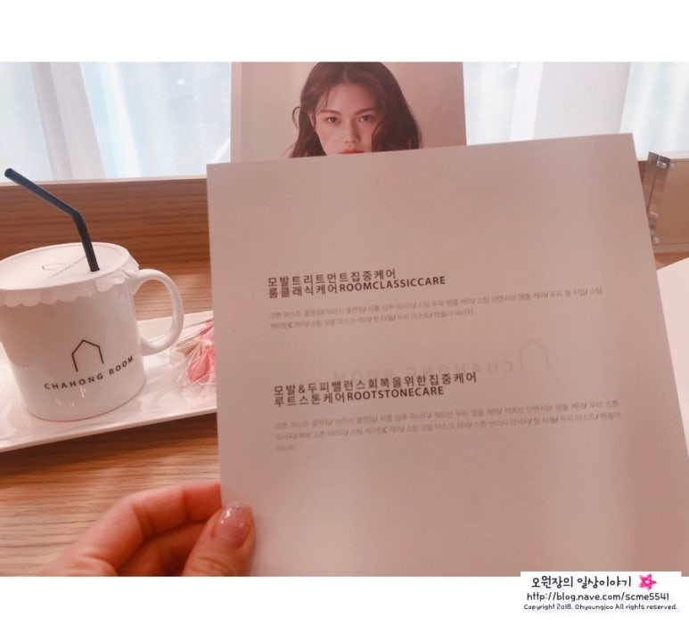 차홍룸 삼성점_클리닉시술 강민석부원장님 컷트 최고 관련 이미지 12