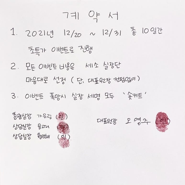 세가지소원의원 홍대  다시돌아온 👑제 2회 네고왕이벤트👑 관련 이미지 1