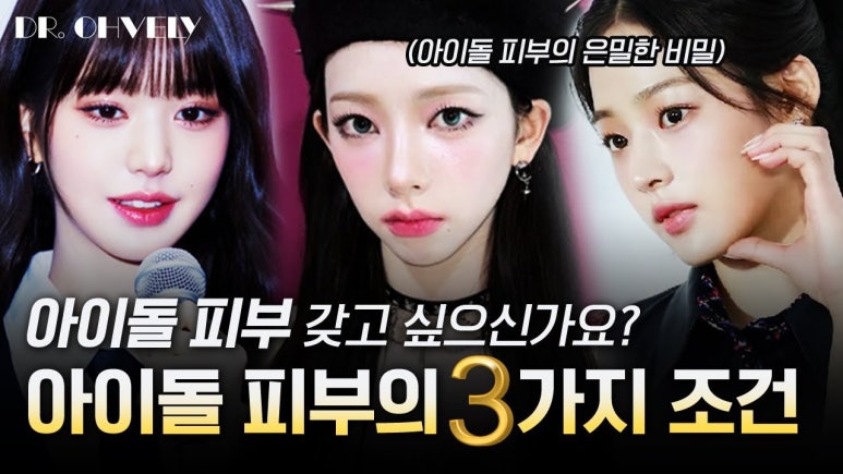 오블리주의원 홍대피부과 2025년 5월이벤트 관련 이미지 14