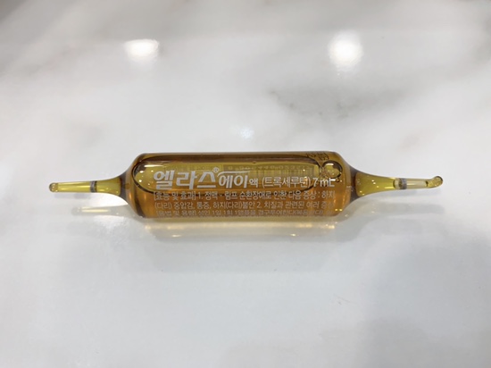붓기제거 멍제거에 좋은 엘라스에이액 (트록세루틴) 관련 이미지 7