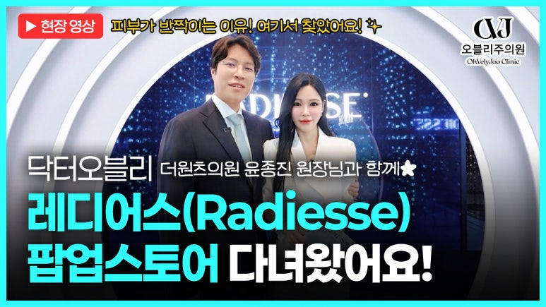 오블리주의원 홍대입구피부과 2025년 12월이벤트 관련 이미지 20