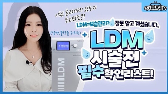 세가지소원의원홍대피부과 🍁9월 특별이벤트🍁 관련 이미지 9