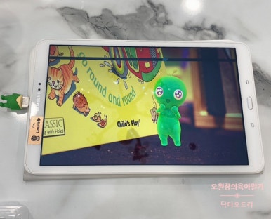 오원장의 엄마표영어 :  또보는 노부영 OTG메모리 (The Wheels on the Bus) 관련 이미지 9