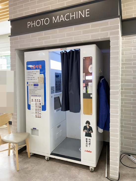 셀프여권사진으로 아기 ✈️여권만들기 관련 이미지 5