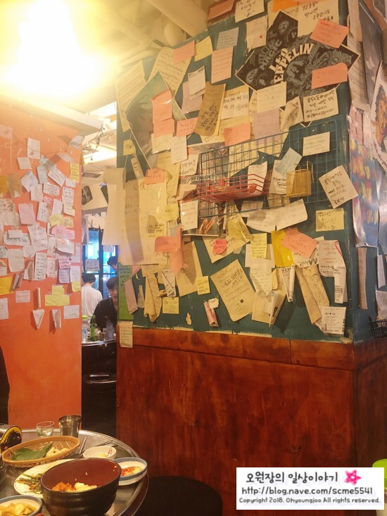 신촌맛집 【공복】_항정살 목살 맛집 고기구워주는 집/ 폴바셋 멜론 아이스크림 타르트 꿀맛 관련 이미지 20