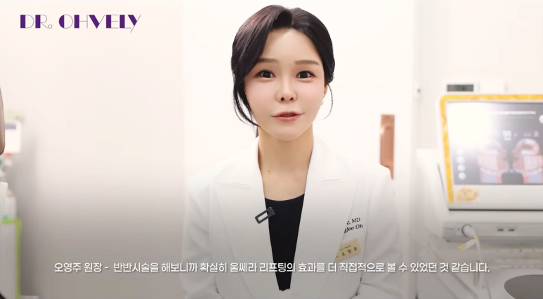 서울 울쎄라, 자주 묻는 질문 BEST 3는? 관련 이미지 14