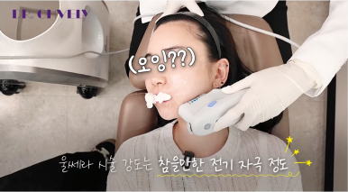 서울 울쎄라, 자주 묻는 질문 BEST 3는? 관련 이미지 7