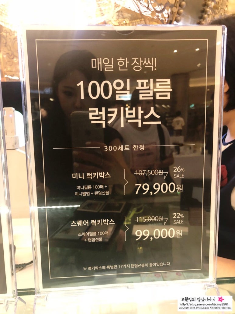 인스탁스 스퀘어 SQ6 체험 팝업스토어 _ 롯데월드타워 방문후기 관련 이미지 36