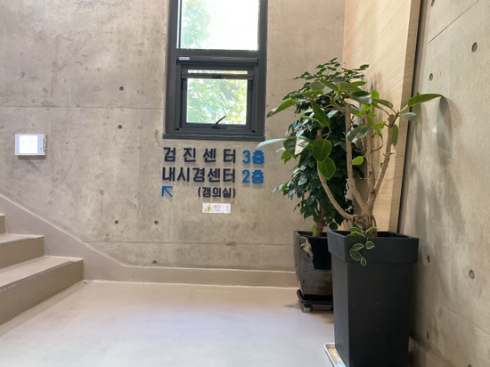 2021년도 국민건강보험공단 건강검진 + 수면위내시경 후기☺️ 기쁨병원추천 관련 이미지 10