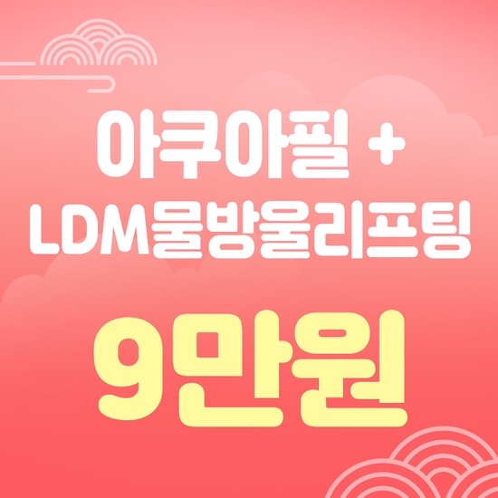 세가지소원의원홍대피부과⭐️HAPPY NEW YEAR ⭐️2023년 첫 이벤트, 1월이벤트 관련 이미지 19