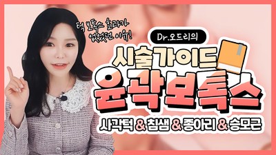 홍대세소 🖤2022 블랙프라이데이 이벤트🖤 관련 이미지 2