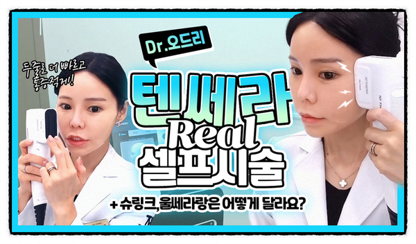 홍대 세가지소원피부과 ★추석이벤트★ 관련 이미지 5