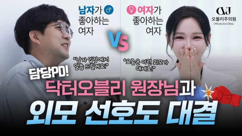 오블리주의원 홍대입구피부과 2025년 12월이벤트 관련 이미지 1