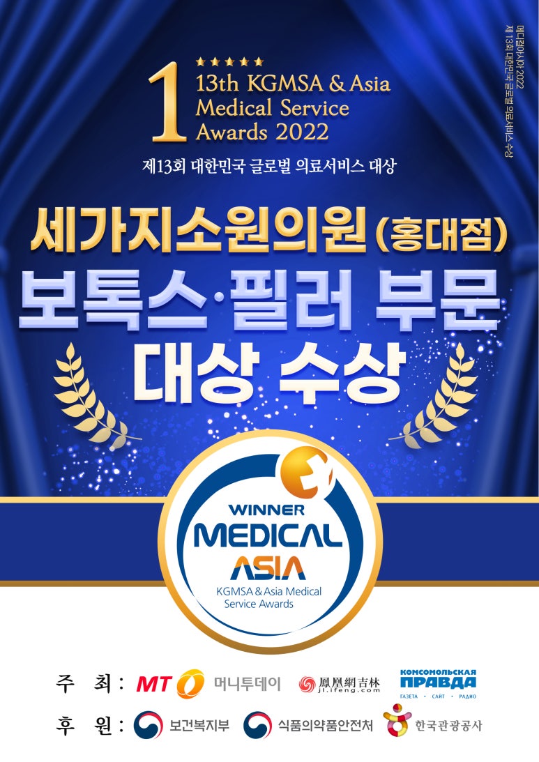 이중턱살제거,탄력upup! 브이올렛주사이벤트 관련 이미지 8