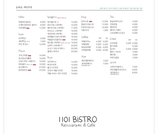 오원장의 육아일기: 21개월, 22개월 준수랑 키즈카페 1101 예술의전당 어린이라운지 이용 후기 관련 이미지 115