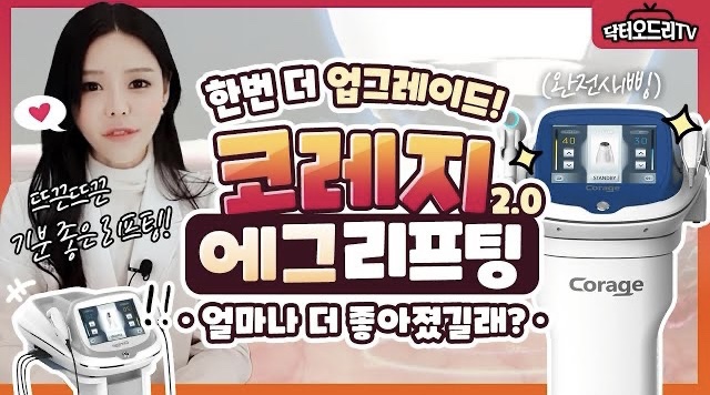 세가지소원의원홍대 12월이벤트 🏆2022 인기시술 연말결산🏆 홍대피부과 관련 이미지 6