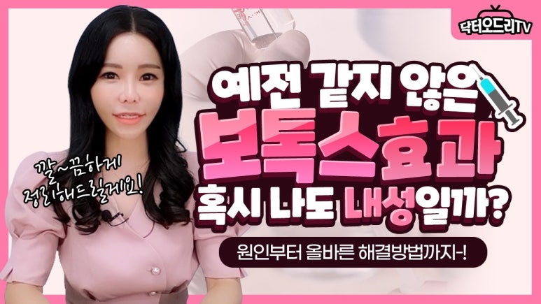 홍대입구역 세가지소원의원★7월이벤트★진료과목: 피부과 관련 이미지 2