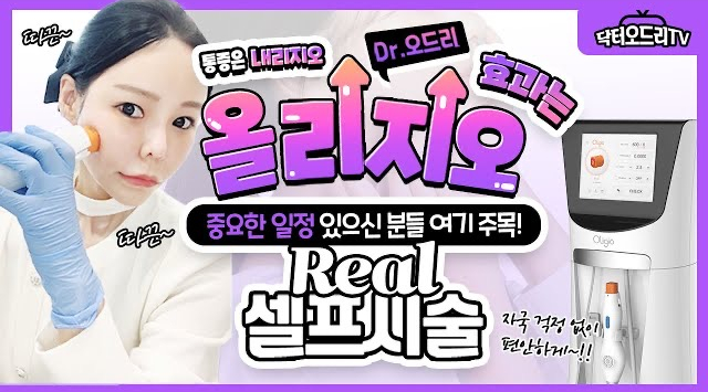 세가지소원의원홍대 2월 🎀발렌타인 스윗이벤트🎀 관련 이미지 6