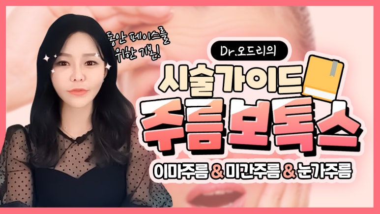 세가지소원소원의원홍대 🍁10월 피부과이벤트🍁 관련 이미지 6