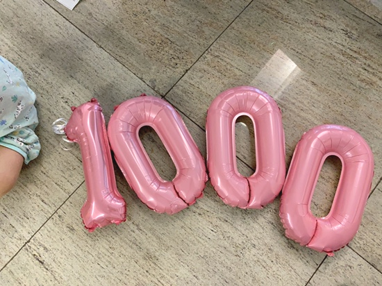 오원장의 육아일기 : 울 겸둥이 준수 1000일🥳🥳🥳기념파티💕 관련 이미지 17