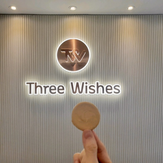 세가지소원홍대 오징어게임 달고나뽑기이벤트 당첨자 관련 이미지 14