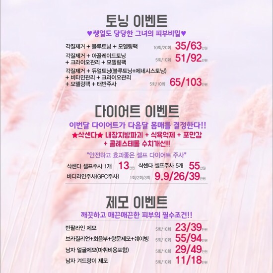 ★11월이벤트★ 관련 이미지 22